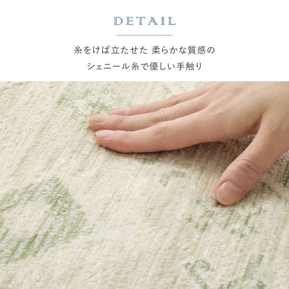 Shuria 70X120 #22003