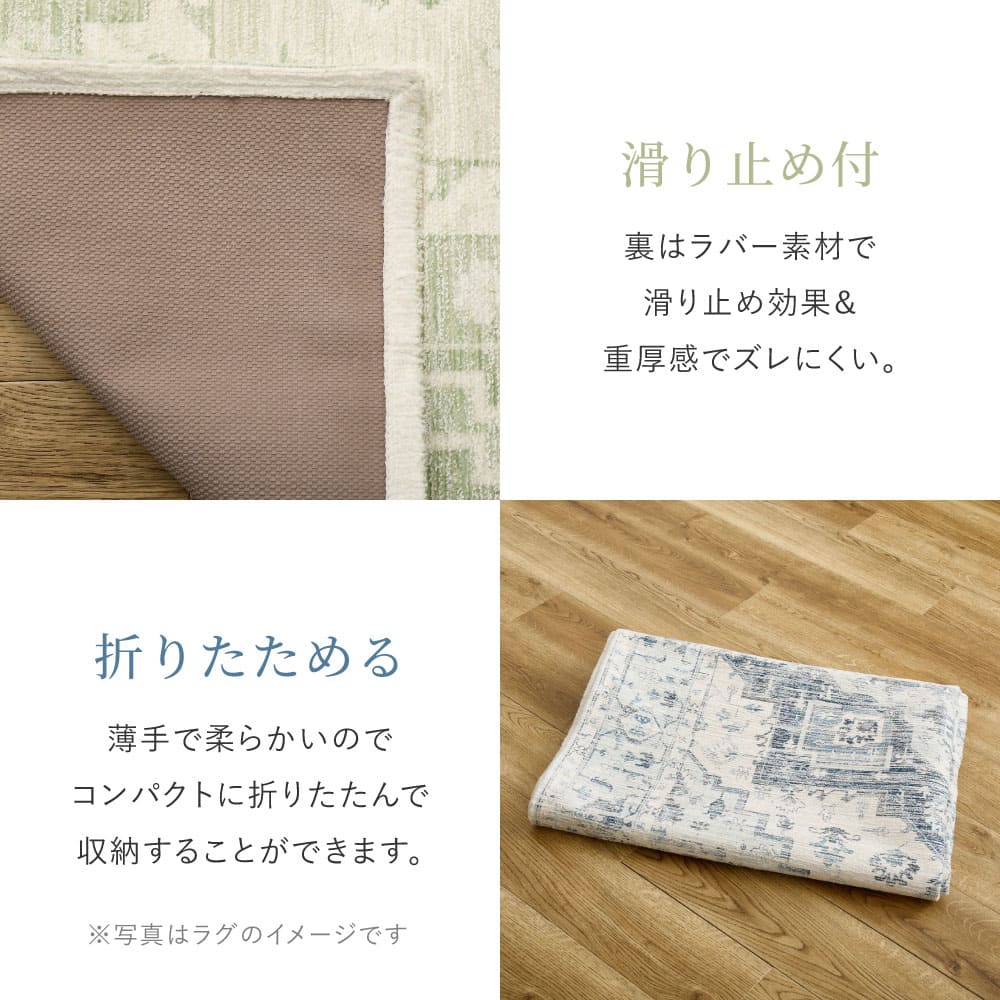 Shuria 70X120 #22003