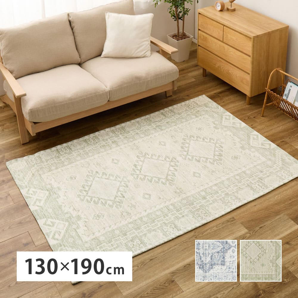 Darsha 130X190 #22002