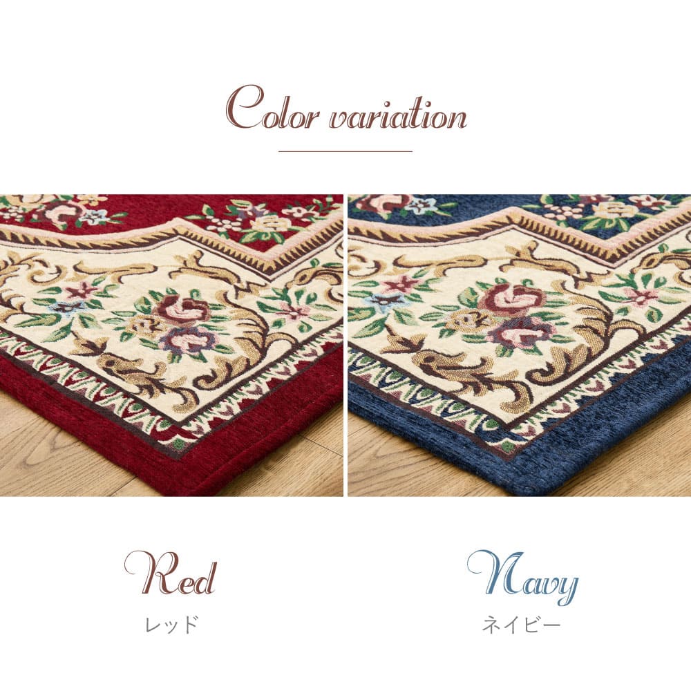Damini RE 70X120 #22004_Thick Red