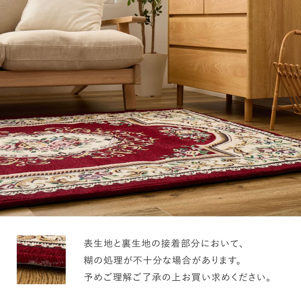 Damini RE 70X120 #22004_Thick Red