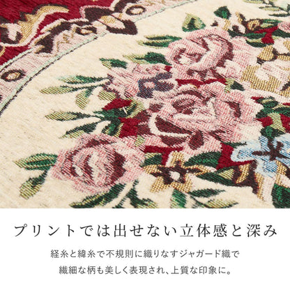 Damini RE 70X120 #22004_Thick Red