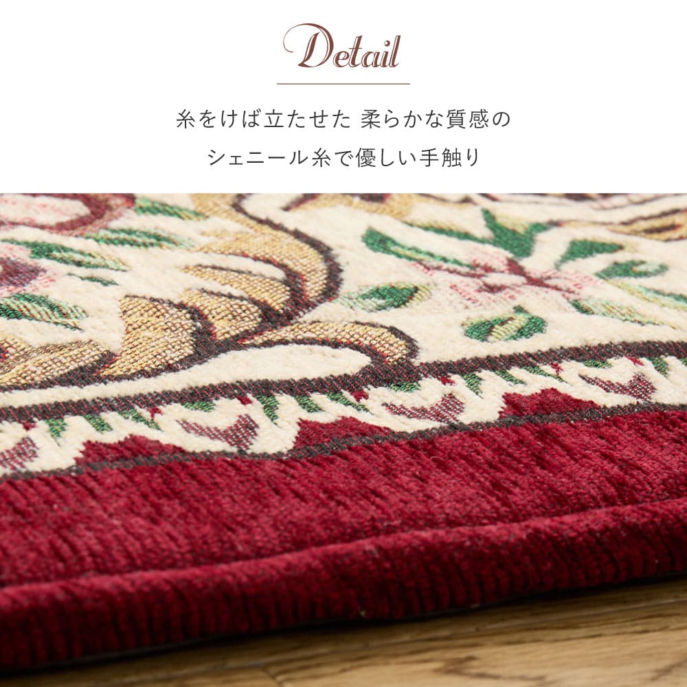 Damini RE 70X120 #22004_Thick Red