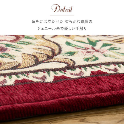 Damini RE 70X120 #22004_Thick Red