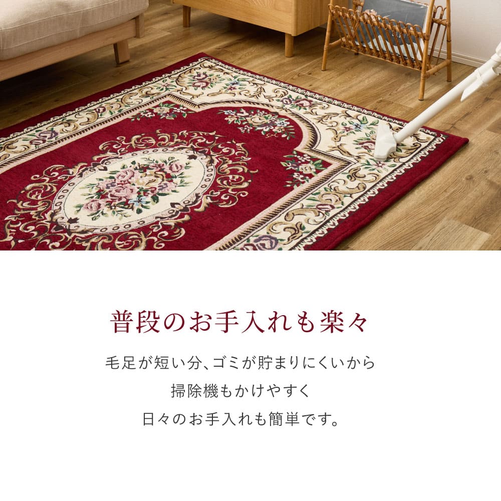 Damini RE 70X120 #22004_Thick Red