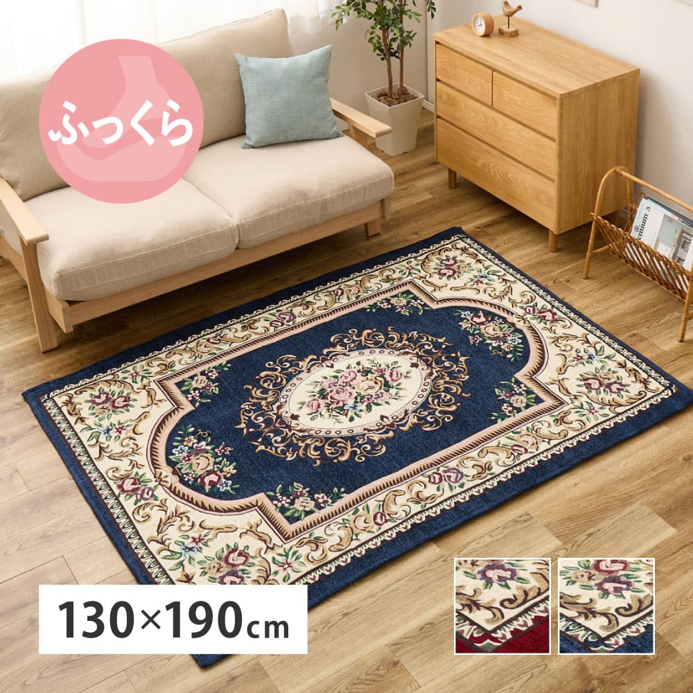 Damini RE 130X190 #22004_Thick Red