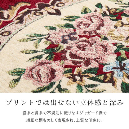 Damini RE 130X190 #22004_Thick Red