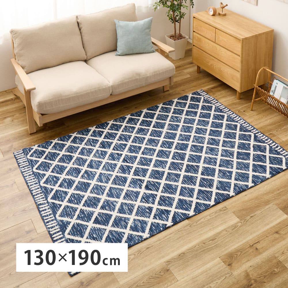 Aira 130X190 #22006