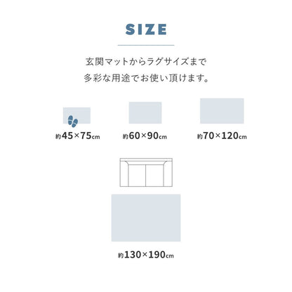 Aira 70X120 #22006