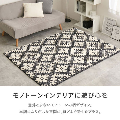 Datta 130X190 #22005_Thick