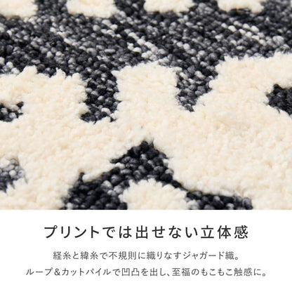Datta 130X190 #22005_Thick