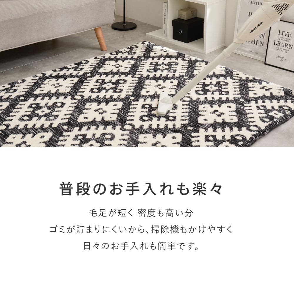 Datta 130X190 #22005_Thick