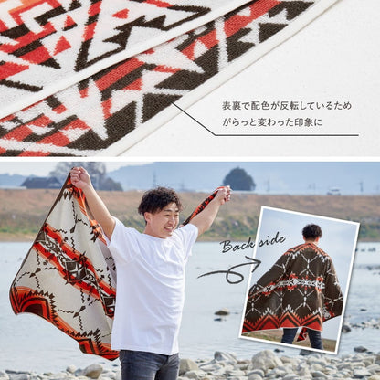 100% Cotton Towel Blanket, Native Pattern, Recoba