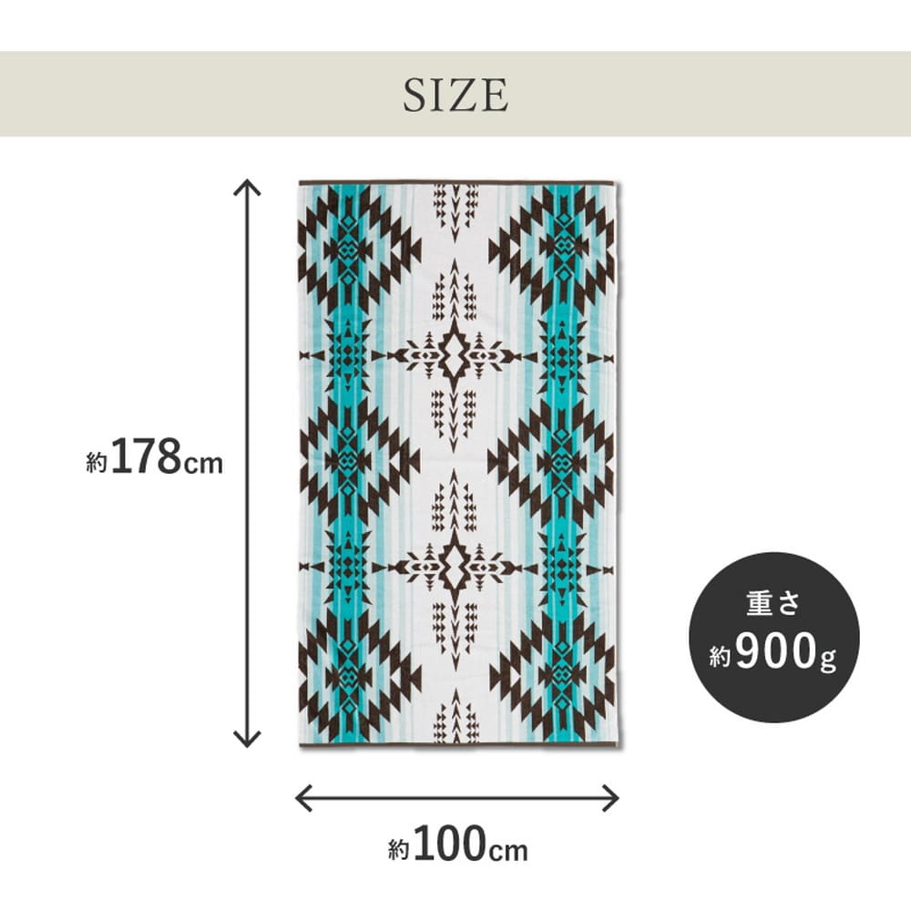 100% Cotton Towel Blanket, Native Pattern, Recoba