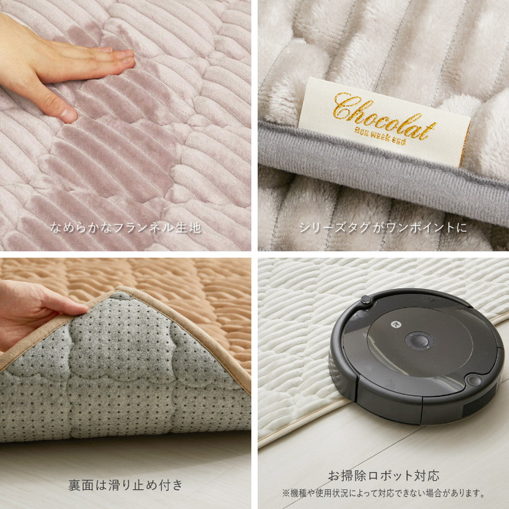 Dusty Pink Striped Flannel Rug - Chocolat