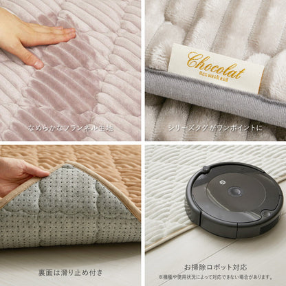 Striped Flannel Rug Chocolat Dusty Pink
