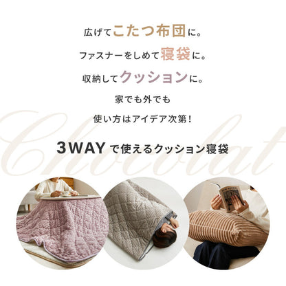 Cushion Sleeping Bag Kotatsu Cover Chocolat Dusty Pink