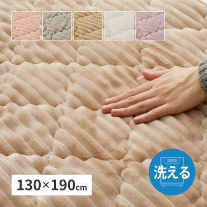 Striped Flannel Rug Chocolat Camel Beige