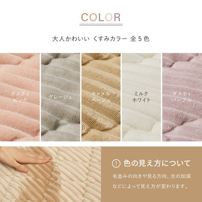 Striped Flannel Rug Chocolat Camel Beige