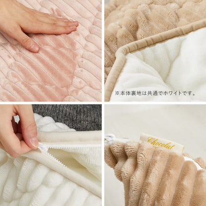 Cushion Sleeping Bag Kotatsu Cover Chocolat Camel Beige