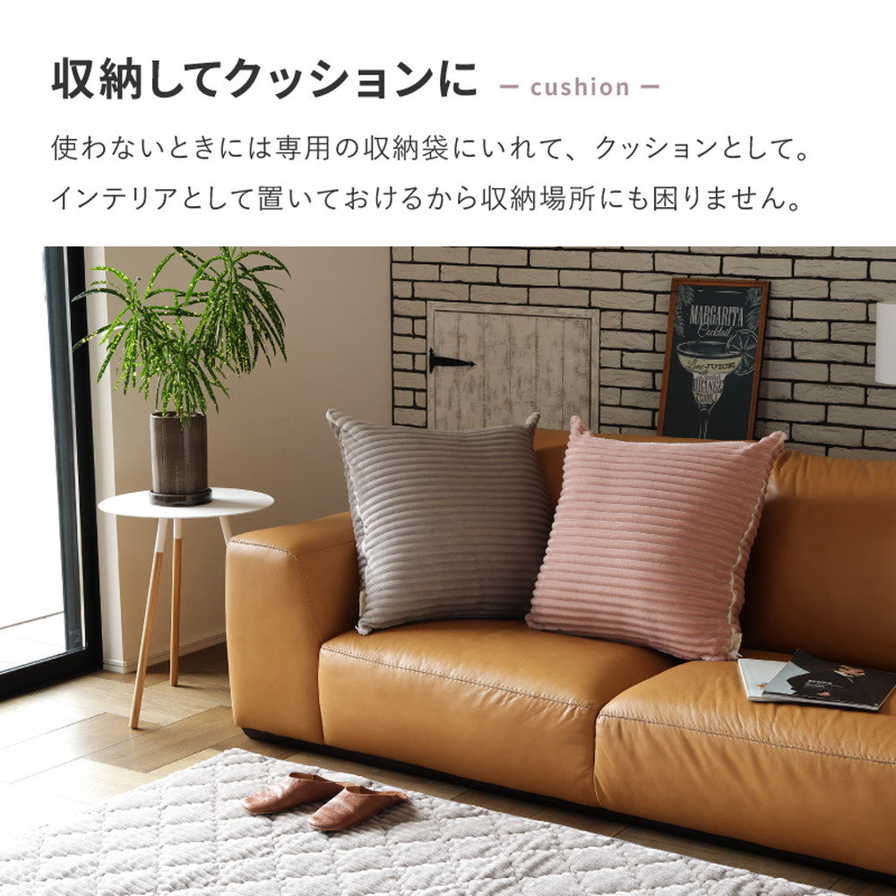 Cushion Sleeping Bag Kotatsu Cover Chocolat Camel Beige