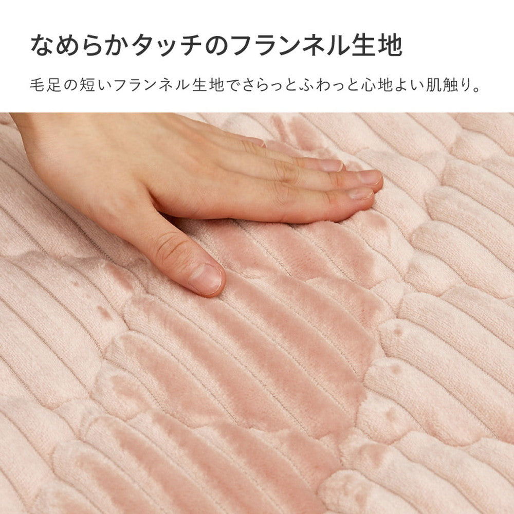 Striped Flannel Rug Chocolat Milk White