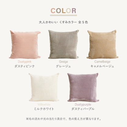 Cushion Sleeping Bag Kotatsu Cover Chocolat Milk White