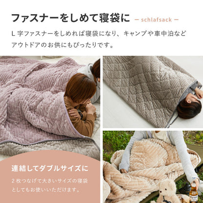 Cushion Sleeping Bag Kotatsu Cover Chocolat Milk White