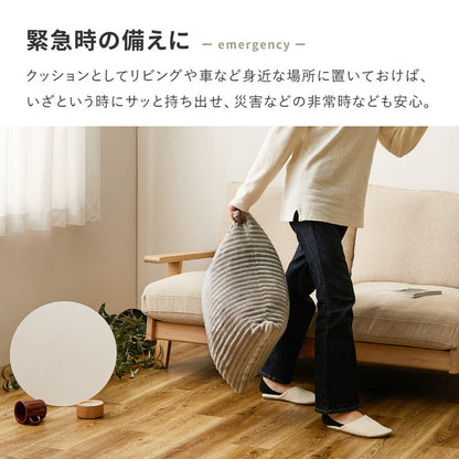 Cushion Sleeping Bag Kotatsu Cover Chocolat Milk White