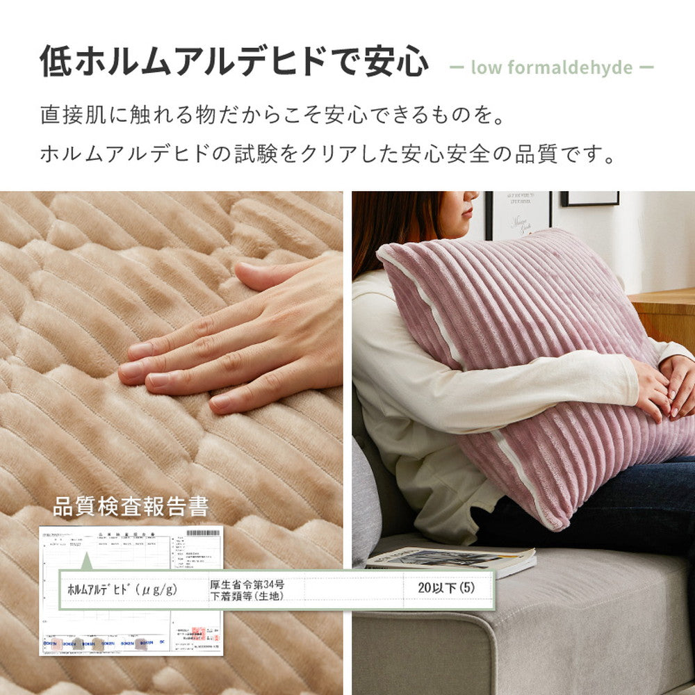 Cushion Sleeping Bag Kotatsu Cover Chocolat Milk White