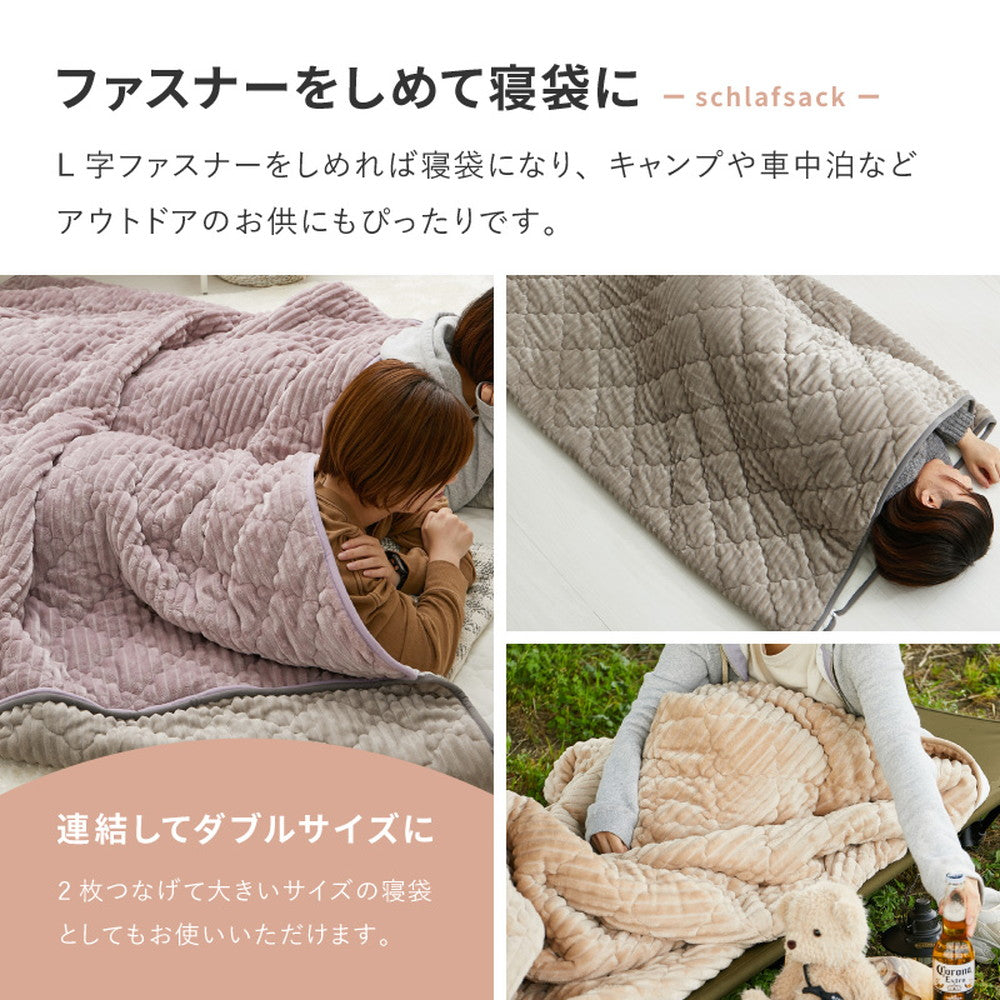 Cushion Sleeping Bag Kotatsu Cover Chocolat Dusty Purple