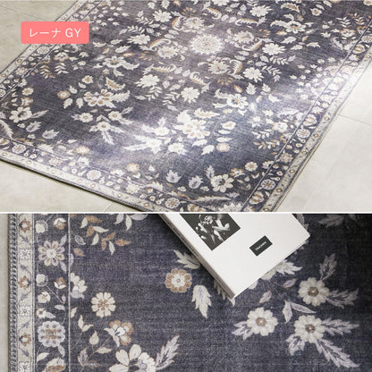 Soft Flannel Rug Reina 130×190cm Beige