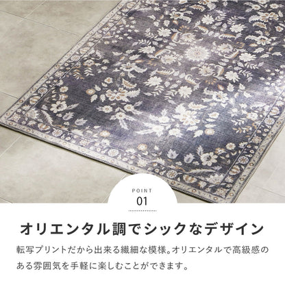 Soft Flannel Rug Reina 190×240cm Beige