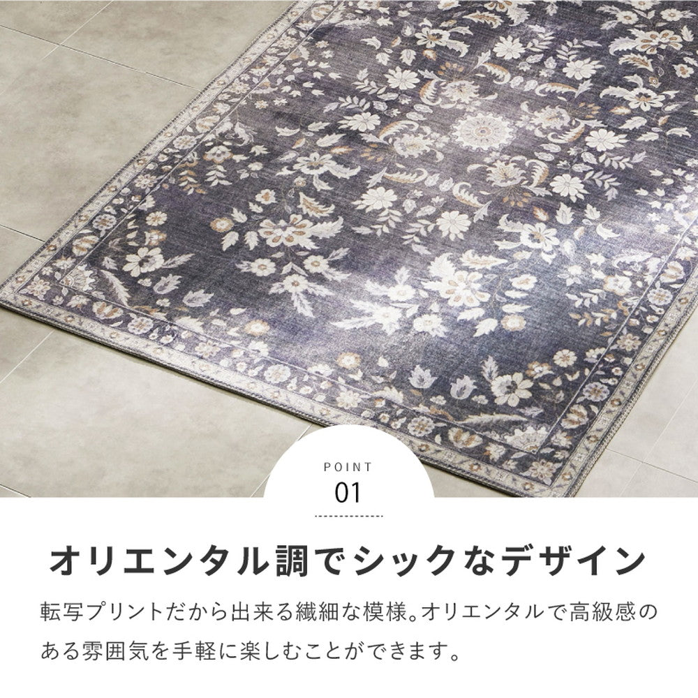 Soft Flannel Rug Reina 130×190cm Gray