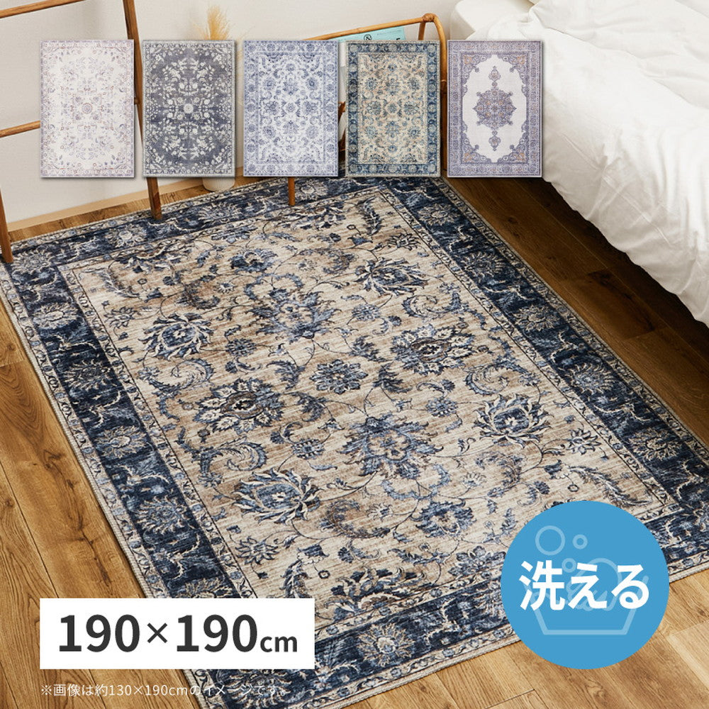 Soft Flannel Rug Reina 190×190cm Gray