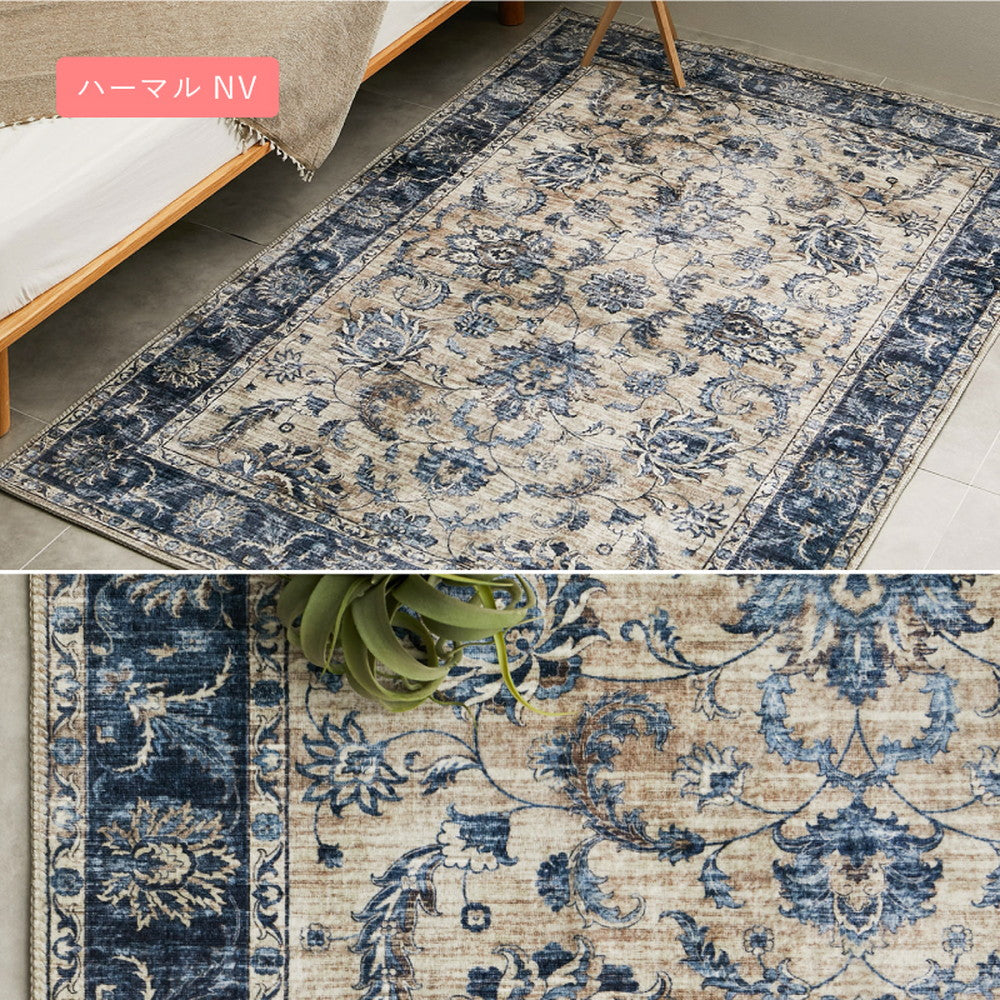 Soft Flannel Rug Harmal 130×190cm Navy