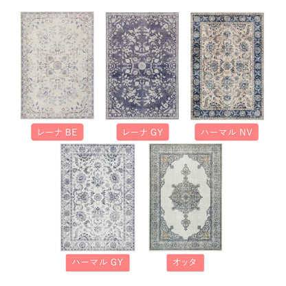 Soft Flannel Rug Harmal 130×190cm Navy