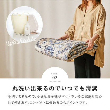 Soft Flannel Rug Harmal 190×190cm Navy