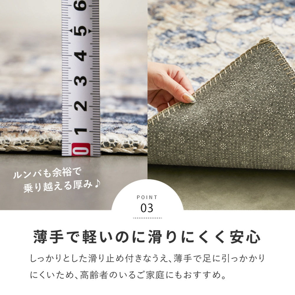 Soft Flannel Rug Harmal 190×190cm Navy