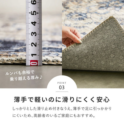 Soft Flannel Rug Harmal 190×190cm Navy