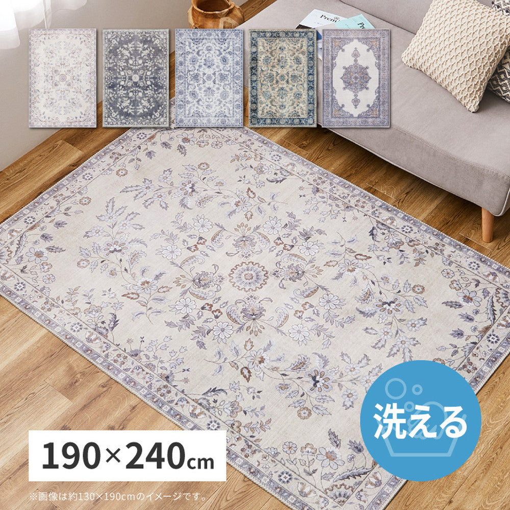 Soft Flannel Rug Harmal 190×240cm Navy