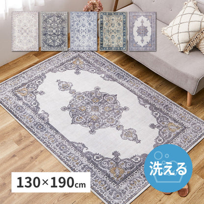 Soft Flannel Rug Harmal 130×190cm Gray