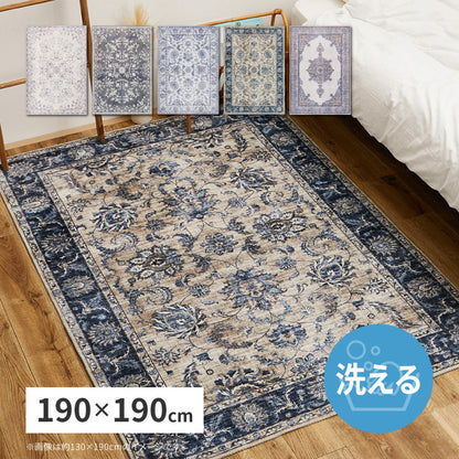 Soft Flannel Rug Harmal 190×190cm Gray