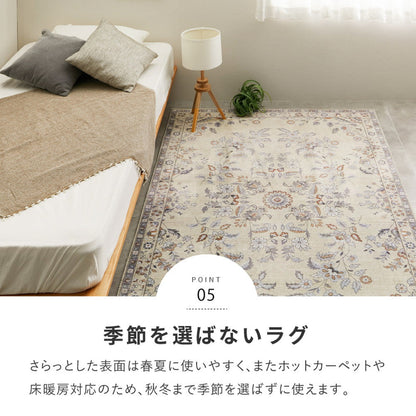 Soft Flannel Rug Harmal 190×190cm Gray