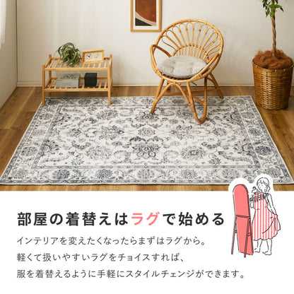 Soft Flannel Rug Harmal 190×240cm Gray