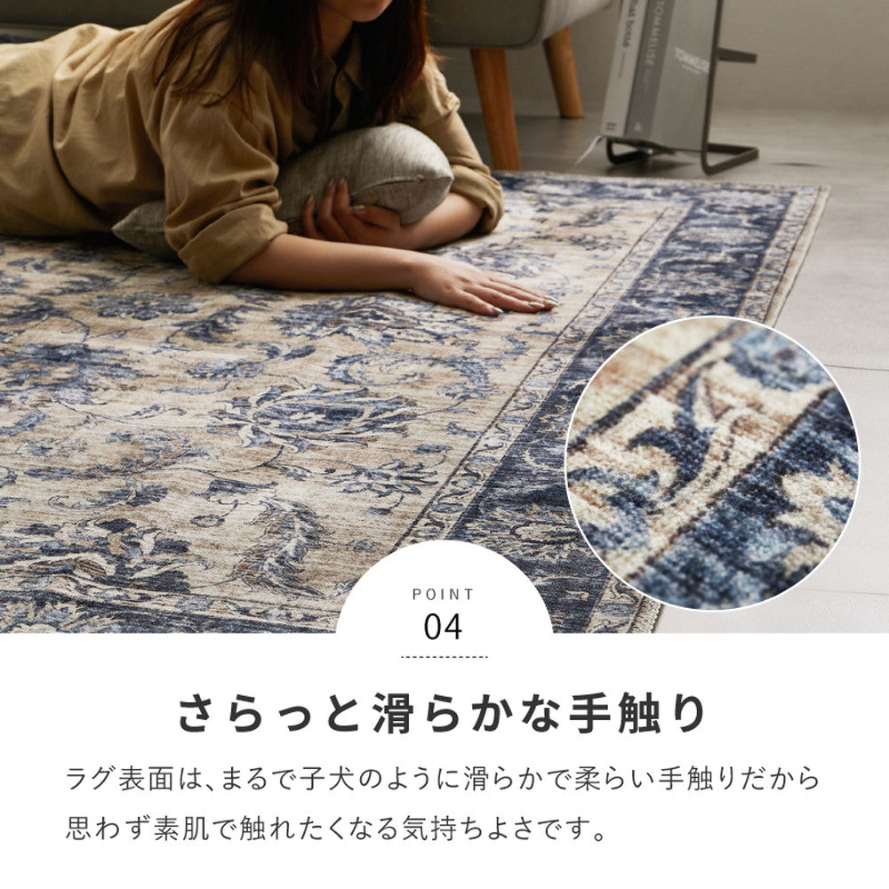 Soft Flannel Rug Otta 130×190cm