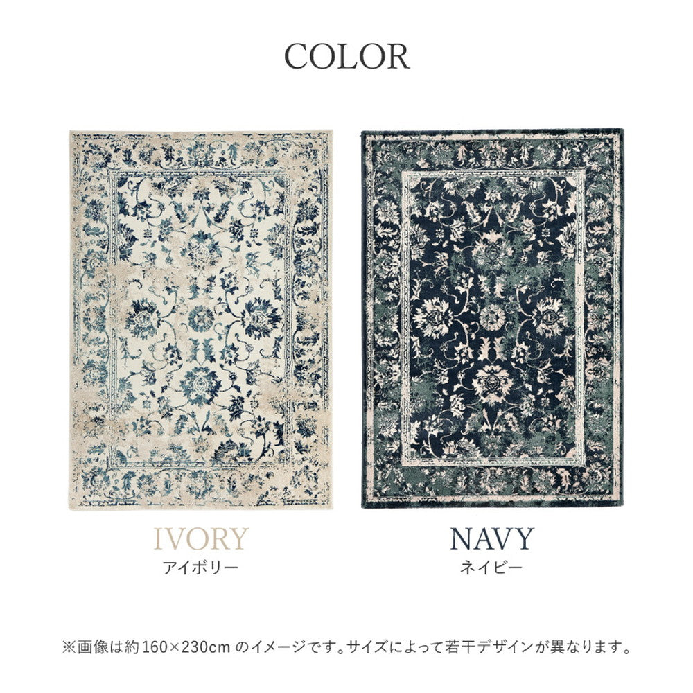 Egyptian Oriental Pattern Wilton Rug Kamal