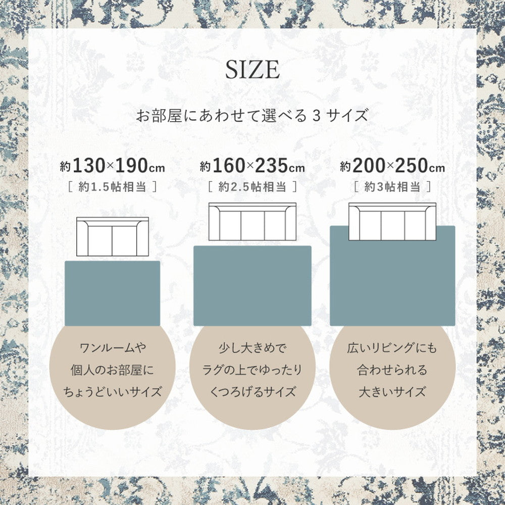 Egyptian Oriental Pattern Wilton Rug Kamal