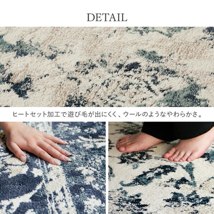Egyptian Oriental Pattern Wilton Rug Kamal