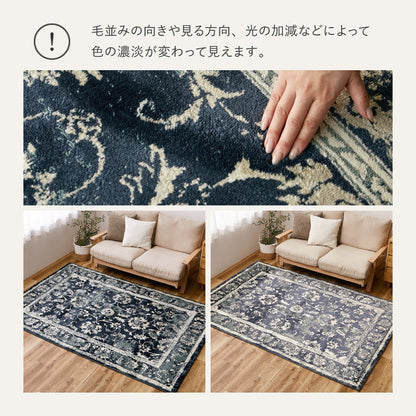 Egyptian Oriental Pattern Wilton Rug Kamal